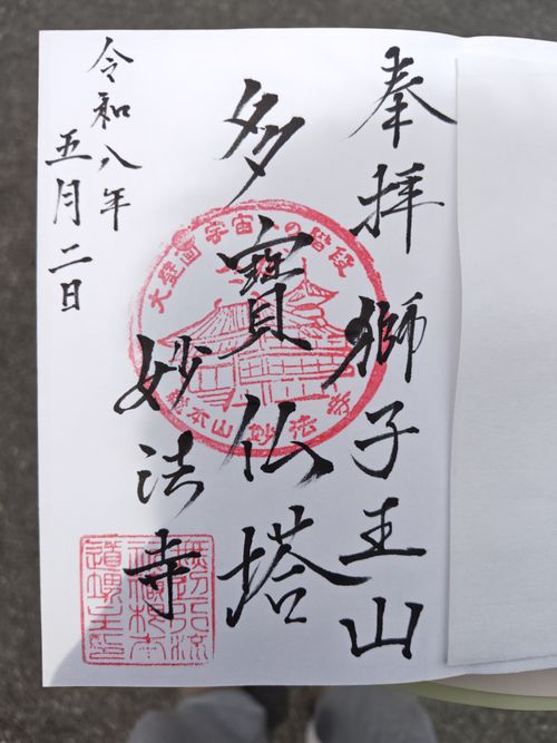 マイナーなとこだと思ったら、またまたひろし巡礼しちゃった 山瀬の里 ソロキャンプ 区画サイト オートサイト けい＠福島県さんのキャンプブログ CAMPiii（キャンピー） -キャンプ専用SNS キャンプのすべてがここに集まる-
