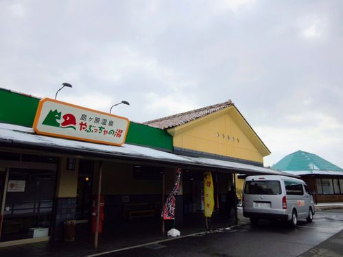 シンシンとした雪の後はニンニンと&hellip; やぶっちゃキャンプ場 ソロキャンプ グループキャンプ オートサイト ぞのさんさんのキャンプブログ CAMPiii（キャンピー） -キャンプ専用SNS キャンプのすべてがここに集まる-