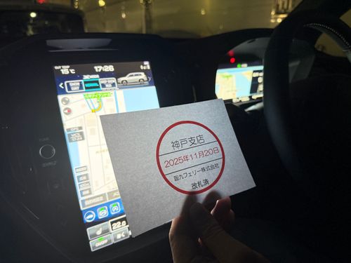 九州伊勢えびキャンプ🦞@たらおさん船上誕生日🚢 ぐうたら夫婦さんのキャンプブログ CAMPiii（キャンピー） -キャンプ専用SNS キャンプのすべてがここに集まる-