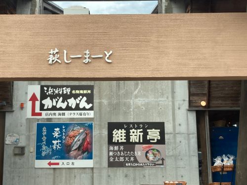 山口県お邪魔します🙇‍♂️ 須佐湾エコロジーキャンプ場 ファミリーキャンプ オートサイト masaさんのキャンプブログ CAMPiii（キャンピー） -キャンプ専用SNS キャンプのすべてがここに集まる-