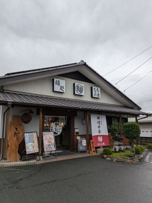 秩父は豚骨醤油ラーメンが少ない ともえ川Park ソロキャンプ オートサイト IZUIZUさんのキャンプブログ CAMPiii（キャンピー） -キャンプ専用SNS キャンプのすべてがここに集まる-