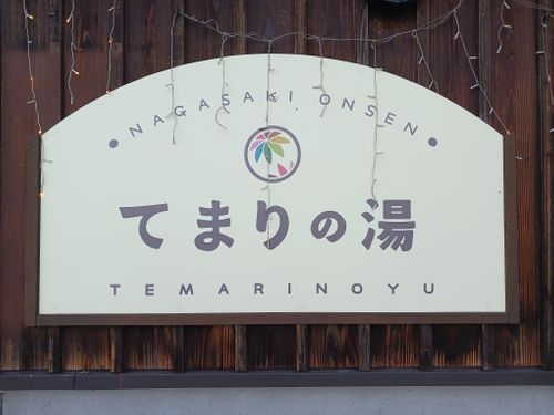 キャンプ車修理&Ｃ△ｍｐ旅’2025 to 秋田・横手【Day1】 ショッピングコーナー 黒埼ＰＡ 下り ソロキャンプ キャンピングカー vios outdoor'sさんのキャンプブログ CAMPiii（キャンピー） -キャンプ専用SNS キャンプのすべてがここに集まる-