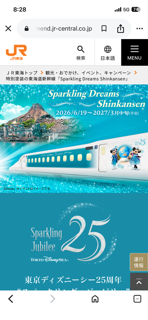 全国旅キャンプ第15弾は愛知編 ENJOY THE OUTDOORSさんのキャンプブログ CAMPiii（キャンピー） -キャンプ専用SNS キャンプのすべてがここに集まる-