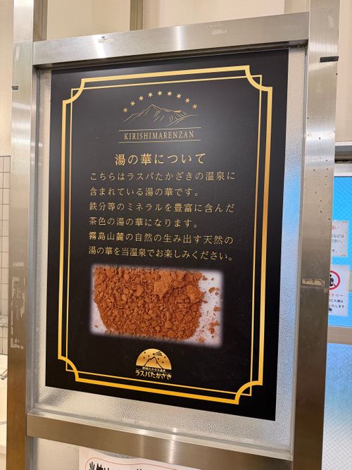 道の駅都城休業(元旦) 道の駅 都城NiQLL ソロキャンプ フリーサイト 262-davidsonさんのキャンプブログ CAMPiii（キャンピー） -キャンプ専用SNS キャンプのすべてがここに集まる-