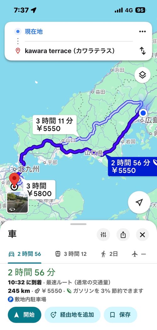 2026年12回目、九州初上陸キャン🗾 kawara terrace（カワラテラス） ファミリーキャンプ 区画サイト オートサイト わいげさんのキャンプブログ CAMPiii（キャンピー） -キャンプ専用SNS キャンプのすべてがここに集まる-