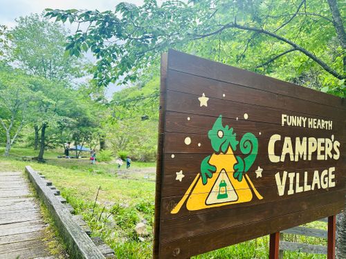 CAMPiii（キャンピー） say Gさんのキャンプブログ トラブルデイキャンプ 紀泉わいわい村 FUNNY HEARTH