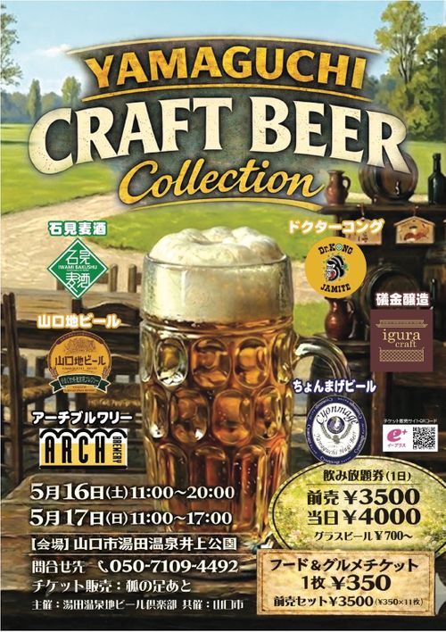 ビールざんまい🍻💕　今年も参加のブルワリー周年祭おじおばうさキャン△ in 深坂自然の森キャンプ場 〜 CAMP NO.192 深坂自然の森キャンプ場 ファミリーキャンプ グループキャンプ 区画サイト おじキャン△さんのキャンプブログ CAMPiii（キャンピー） -キャンプ専用SNS キャンプのすべてがここに集まる-