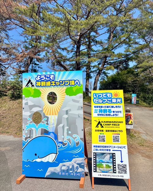 至れり尽くせり💕『お姫様』デイキャンプ 神割崎キャンプ場 Oniyomeさんのキャンプブログ CAMPiii（キャンピー） -キャンプ専用SNS キャンプのすべてがここに集まる-