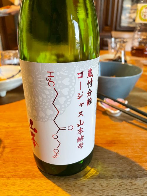 酒蔵で調達した酒のアテは、夕日が調味料の鮮魚と馬刺し 御所の台オートキャンプ場 ファミリーキャンプ フリーサイト ロコCamp0828さんのキャンプブログ CAMPiii（キャンピー） -キャンプ専用SNS キャンプのすべてがここに集まる-