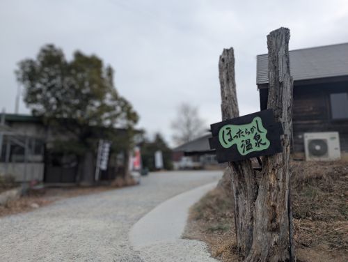 再始動&hellip;いざ復活の地へ！ ほったらかしキャンプ場 ファミリーキャンプ 区画サイト 好々爺🇯🇵さんのキャンプブログ CAMPiii（キャンピー） -キャンプ専用SNS キャンプのすべてがここに集まる-