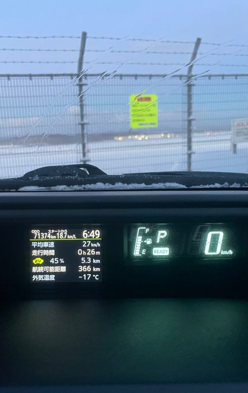 CAMPiii（キャンピー） ENJOY THE OUTDOORSさんのキャンプブログ 恒例の北海道極寒キャンプ 