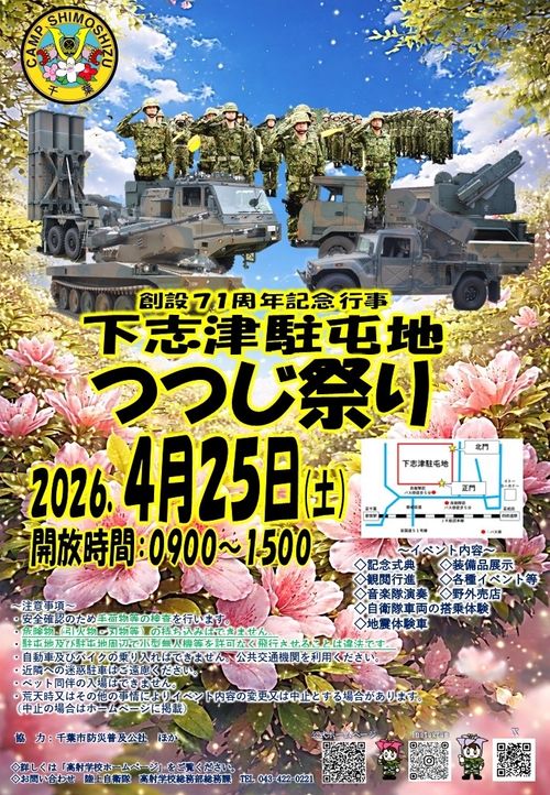 一粒で2度おいしい・・的な？ 楽々GARDEN ソロキャンプ フリーサイト FUNEさんのキャンプブログ CAMPiii（キャンピー） -キャンプ専用SNS キャンプのすべてがここに集まる-