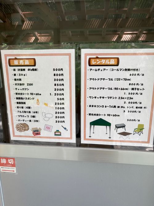 こもれびの森キャンプ場 ソロキャンプ 区画サイト タラコさんのキャンプブログ CAMPiii（キャンピー） -キャンプ専用SNS キャンプのすべてがここに集まる-