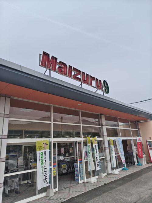 マイナーなとこだと思ったら、またまたひろし巡礼しちゃった 山瀬の里 ソロキャンプ 区画サイト オートサイト けい＠福島県さんのキャンプブログ CAMPiii（キャンピー） -キャンプ専用SNS キャンプのすべてがここに集まる-