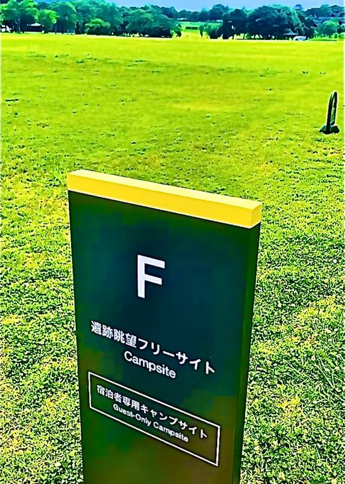 ようやく念願の&hellip;遺跡眺望おじおば🐰キャン△ in スノーピーク吉野ヶ里キャンプフィールド 〜 CAMP NO.196 ファミリーキャンプ グループキャンプ フリーサイト おじキャン△さんのキャンプブログ CAMPiii（キャンピー） -キャンプ専用SNS キャンプのすべてがここに集まる-