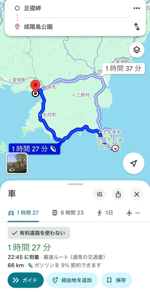 咸陽島公園キャンプ⛺️※過去キャンプ⛺️ 咸陽島公園 ソロキャンプ フリーサイト 平和☮️さんのキャンプブログ CAMPiii（キャンピー） -キャンプ専用SNS キャンプのすべてがここに集まる-