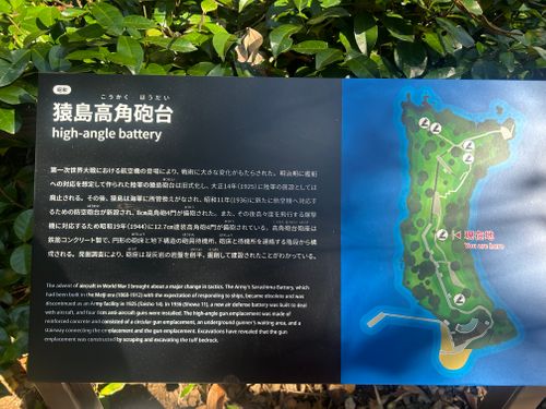 東京湾に残された唯一の自然島にてチェアリング 猿島 ソロキャンプ フリーサイト Genさんのキャンプブログ CAMPiii（キャンピー） -キャンプ専用SNS キャンプのすべてがここに集まる-