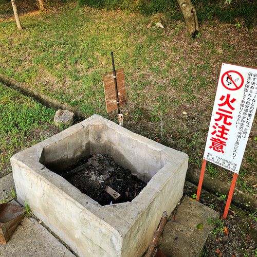 俺のあそび044 そうだ凶都で逝こう (๑•㉨•๑)ฅ くつわ池自然公園キャンプ場 ソロキャンプ オートサイト フリーサイト くまくまさんのキャンプブログ CAMPiii(キャンピー) -キャンプ専用SNS キャンプのすべてがここに集まる-