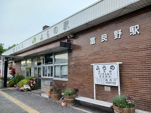 【Day2】北海道Ｃ△ｍｐ旅’  in 上川・ふらの SPA＆HOTEL RESORT ふらのラテール ファミリーキャンプ キャンピングカー vios outdoor'sさんのキャンプブログ CAMPiii（キャンピー） -キャンプ専用SNS キャンプのすべてがここに集まる-