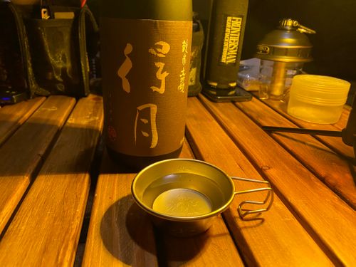 登山の後のソロキャンプ 朝霧ジャンボリー オートキャンプ場 ソロキャンプ フリーサイト ケイスケさんのキャンプブログ CAMPiii（キャンピー） -キャンプ専用SNS キャンプのすべてがここに集まる-