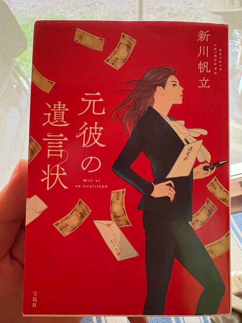 期間限定の独身✖︎読書🟰独書キャンプ🏕️ 奥州平泉温泉 そば庵 しづか亭 ソロキャンプ 区画サイト ぱぱちょさんのキャンプブログ CAMPiii（キャンピー） -キャンプ専用SNS キャンプのすべてがここに集まる-