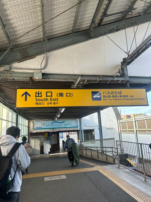 前日宅呑み中🍺思いたっての低山ハイク🥾 大楠山 ソロキャンプ Genさんのキャンプブログ CAMPiii（キャンピー） -キャンプ専用SNS キャンプのすべてがここに集まる-