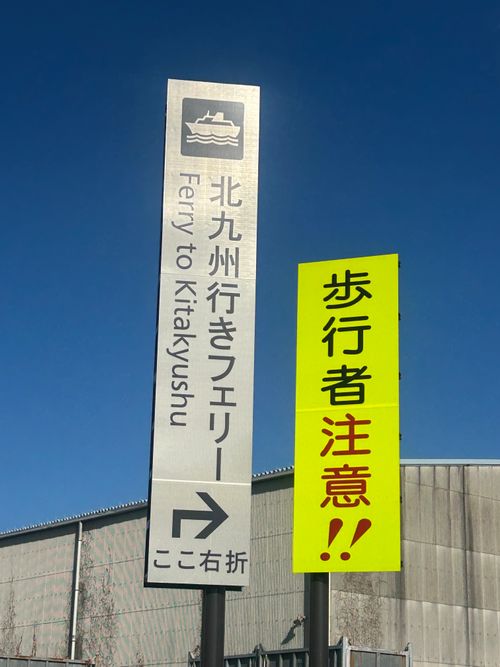東京湾に残された唯一の自然島にてチェアリング 猿島 ソロキャンプ フリーサイト Genさんのキャンプブログ CAMPiii（キャンピー） -キャンプ専用SNS キャンプのすべてがここに集まる-