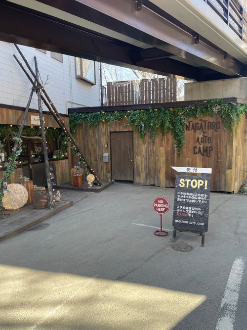 60回目のキャンプは、なかなか予約が取れない長瀞オートキャンプ場へ！ 長瀞オートキャンプ場 ソロキャンプ 区画サイト ma9さんのキャンプブログ CAMPiii（キャンピー） -キャンプ専用SNS キャンプのすべてがここに集まる-