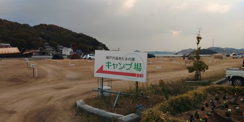 CAMPiii（キャンピー） まさやんさんのキャンプブログ たまの湯キャンプ場 たまの湯キャンプ場