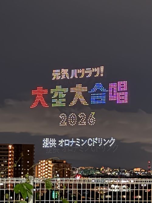 月明かりと波音に癒された。 宮津市 あやぴーさんのキャンプブログ CAMPiii（キャンピー） -キャンプ専用SNS キャンプのすべてがここに集まる-
