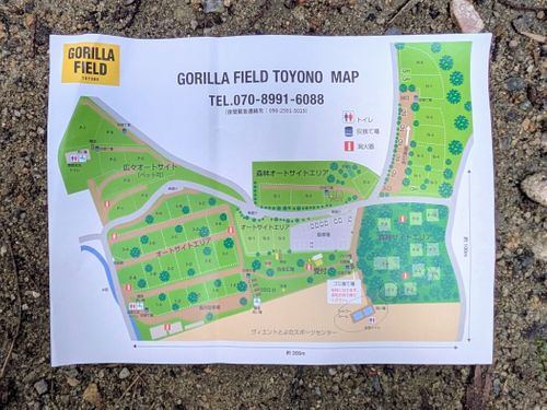 久々のキャンプ。 ゴリラフィールドとよのキャンプ場 GORILLA FIELD TOYONO ソロキャンプ 区画サイト ぞのさんさんのキャンプブログ CAMPiii（キャンピー） -キャンプ専用SNS キャンプのすべてがここに集まる-