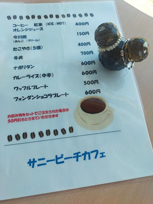 まーきの 高木浜オートキャンプ場 ソロキャンプ 区画サイト おっとまんSさんのキャンプブログ CAMPiii（キャンピー） -キャンプ専用SNS キャンプのすべてがここに集まる-