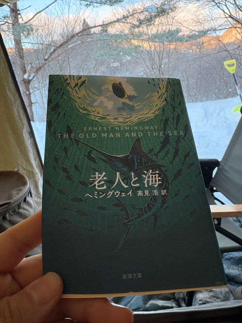 2026初🏕️キャン！明けましておめでとうございます キャンプグランド・ベアーベル ソロキャンプ ファミリーキャンプ グループキャンプ オートサイト ぱぱちょさんのキャンプブログ CAMPiii（キャンピー） -キャンプ専用SNS キャンプのすべてがここに集まる-