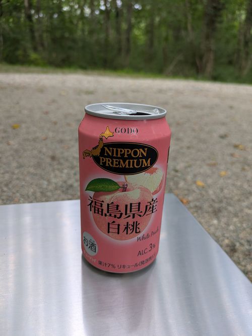 ワンコとキャンプ こっこランド那須ＦＣＧ ソロキャンプ 区画サイト 俺の酒場は野にあるさんのキャンプブログ CAMPiii（キャンピー） -キャンプ専用SNS キャンプのすべてがここに集まる-