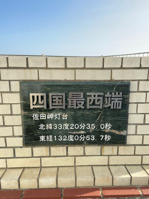 咸陽島公園キャンプ⛺️※過去キャンプ⛺️ 咸陽島公園 ソロキャンプ フリーサイト 平和☮️さんのキャンプブログ CAMPiii（キャンピー） -キャンプ専用SNS キャンプのすべてがここに集まる-
