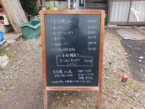 痛車で明石の旨い！を食べつくす...in 兵庫・明石🐙 RVパークE-POINT ファミリーキャンプ キャンピングカー vios outdoor'sさんのキャンプブログ CAMPiii（キャンピー） -キャンプ専用SNS キャンプのすべてがここに集まる-
