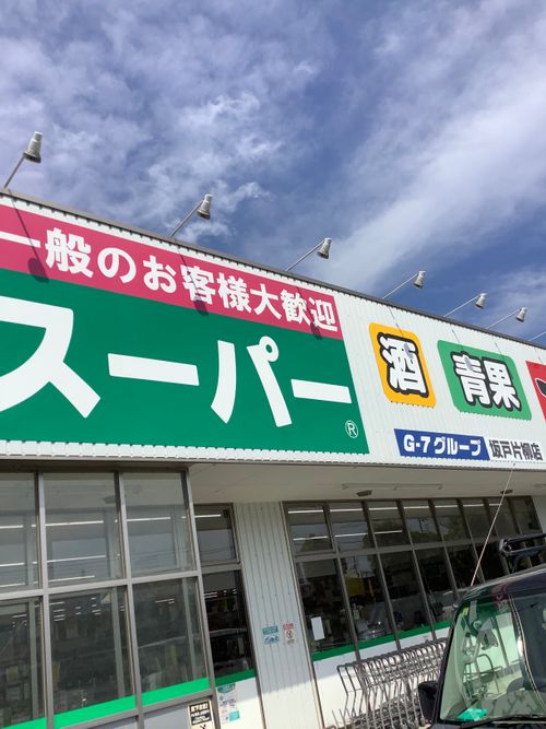 Vol.98 25/NO.17 お肉焼きに行く‼️ 坂戸市運動公園 ソロキャンプ フリーサイト 🔥焚き火🔥さんのキャンプブログ CAMPiii（キャンピー） -キャンプ専用SNS キャンプのすべてがここに集まる-