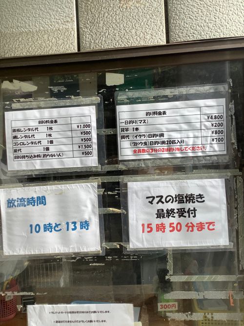 番外編　マス釣りに行ったけど🎣 芦ケ久保 ソロキャンプ 🔥焚き火🔥さんのキャンプブログ CAMPiii（キャンピー） -キャンプ専用SNS キャンプのすべてがここに集まる-