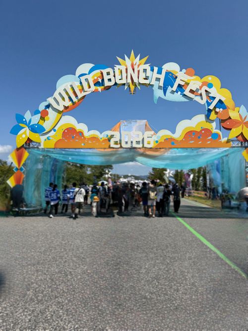 CAMPiii（キャンピー） あやぴーさんのキャンプブログ WILD BUNCH FES & CAMP 山口きらら博記念公園