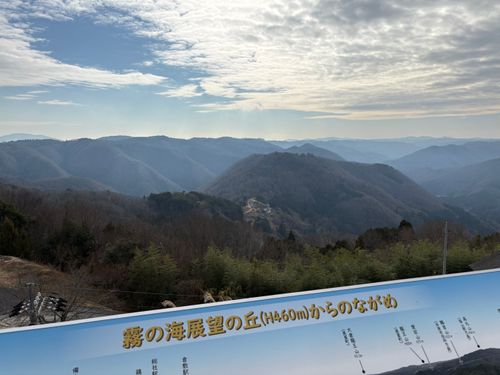第90話　今回は岡山観光記事っす 弥高山公園キャンプ場 ソロキャンプ フリーサイト ちろ犬さんのキャンプブログ CAMPiii（キャンピー） -キャンプ専用SNS キャンプのすべてがここに集まる-