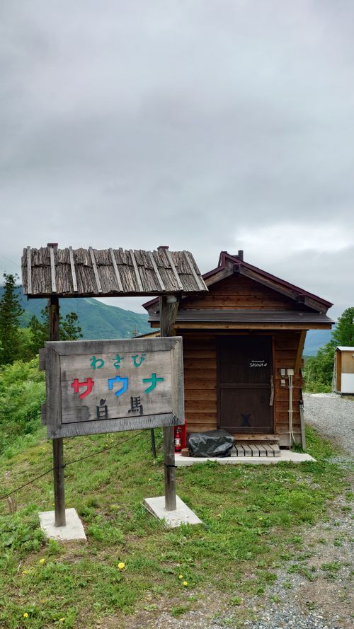 白馬岳を臨む！ 白馬森のわさび農園（オートキャンプ場併設） ファミリーキャンプ 区画サイト オートサイト まーささんのキャンプブログ CAMPiii（キャンピー） -キャンプ専用SNS キャンプのすべてがここに集まる-