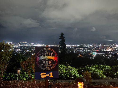 再び富士山と夜景の桂の森へ 富士山と夜景のキャンプ場 桂の森CAMPERSFIELD グループキャンプ 区画サイト オートサイト marpyさんのキャンプブログ CAMPiii（キャンピー） -キャンプ専用SNS キャンプのすべてがここに集まる-