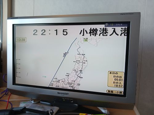 【Day1】北海道C△mp旅’ 北海道上陸! in 小樽-南ふらの 道の駅 南ふらの ファミリーキャンプ キャンピングカー vios outdoor'sさんのキャンプブログ CAMPiii(キャンピー) -キャンプ専用SNS キャンプのすべてがここに集まる-