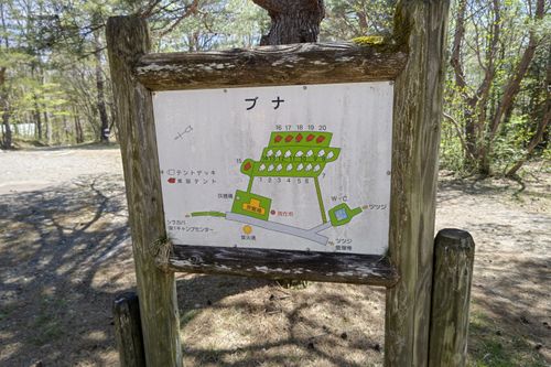 早春！南蔵王野営場！ 国立花山青少年自然の家南蔵王野営場 グループキャンプ 区画サイト JGNさんのキャンプブログ CAMPiii（キャンピー） -キャンプ専用SNS キャンプのすべてがここに集まる-