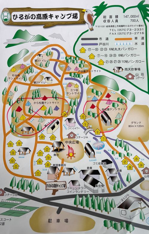 今日は〝何もしない〟まったりキャンプ ひるがの高原キャンプ場 ファミリーキャンプ フリーサイト まつけんさんのキャンプブログ CAMPiii（キャンピー） -キャンプ専用SNS キャンプのすべてがここに集まる-