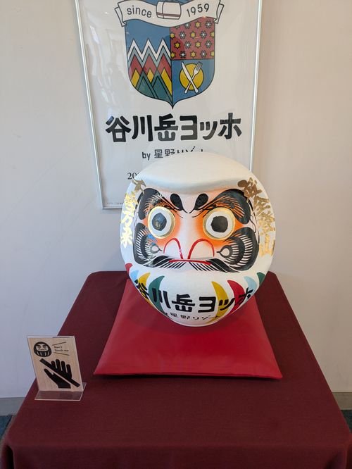 谷川岳に単独で登ってきたよ! 谷川岳温泉湯吹の湯オートキャンプ場 ソロキャンプ 区画サイト hachi329さんのキャンプブログ CAMPiii(キャンピー) -キャンプ専用SNS キャンプのすべてがここに集まる-