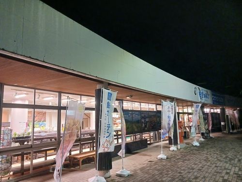 夏と秋の旬を食らい、ついでにキャンプ場下見のくるま旅 &rdquo;DODファン必見！&rdquo; 道の駅 和 ファミリーキャンプ キャンピングカー vios outdoor'sさんのキャンプブログ CAMPiii（キャンピー） -キャンプ専用SNS キャンプのすべてがここに集まる-