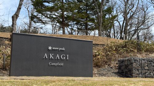 スノーピーク赤城 ソロキャンプ 区画サイト br58さんのキャンプブログ CAMPiii（キャンピー） -キャンプ専用SNS キャンプのすべてがここに集まる-