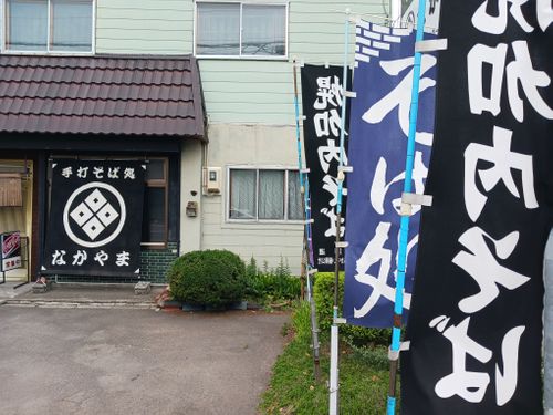 北海道の旨い!を食べるC△mp旅’2025(3 of 4) 北海道 ファミリーキャンプ キャンピングカー vios outdoor'sさんのキャンプブログ CAMPiii(キャンピー) -キャンプ専用SNS キャンプのすべてがここに集まる-