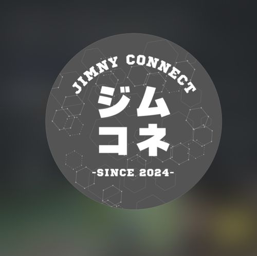 ジムコネvol.5に初参加してきました♪ マキノ高原キャンプ場 管理事務所 ソロキャンプ フリーサイト HISAちゃんさんのキャンプブログ CAMPiii（キャンピー） -キャンプ専用SNS キャンプのすべてがここに集まる-